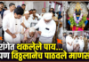 रांगेत थकलेले पाय… पण विठ्ठलानेच पाठवले माणसं; पंढरपुरात वयोवृद्ध दांपत्याला घडले थेट दर्शन पंढरपूरमध्ये दर्शन रांगेतील वयोवृद्ध दांपत्याला जिल्हाधिकारी आणि मंदिर प्रशासनाकडून थेट विठ्ठल दर्शन