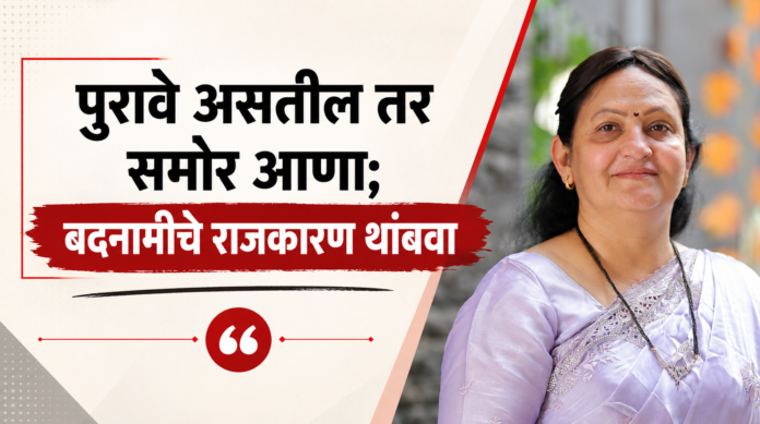 दूध भेसळ प्रकरणात बदनामीच्या आरोपांवर स्पष्टीकरण देताना प्राजक्ता धस.