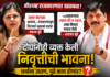 पंकजा मुंडे आणि धनंजय मुंडे दोघांच्याही तोंडी ‘राजकारणातून निवृत्ती’चा उल्लेख; बीडच्या राजकारणात चर्चांना उधाण धनंजय मुंडे म्हणाले, "राजकारणात राहावं की न राहावं, असा विचार मनात येतो" पंकजा मुंडे म्हणाल्या, "आता कंटाळा आलाय... राजकारणातून रिटायर्ड व्हावंसं वाटतं"