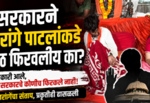 अधिकारी आले, पण सरकारचे कोणीच फिरकले नाही!; जरांगेंचा संताप, प्रकृतीही ढासळली नोज जरांगे पाटील यांचे आंतरवली सराटी येथे मराठा आरक्षणासाठी आमरण उपोषण; जिल्हाधिकारी अशिमा मित्तल यांनी मागण्यांचा मसुदा सादर केला.