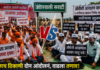 आंतरवाली सराटीत टेन्शन! मराठा-ओबीसी आंदोलक आमने-सामने; ओबीसींचे उपोषण सुरू आंतरवाली सराटीत ओबीसी आंदोलकांचे उपोषण, मनोज जरांगे पाटील यांच्या आंदोलनामुळे तणाव